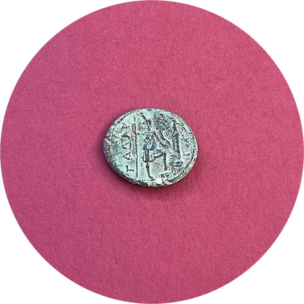 Commodus,
Nerva-Antonine Dynasty, Roman Emperor,
Greek Bronze AE,
City of Gadara, Decapolis,
ca. 180-192AD
(N)
