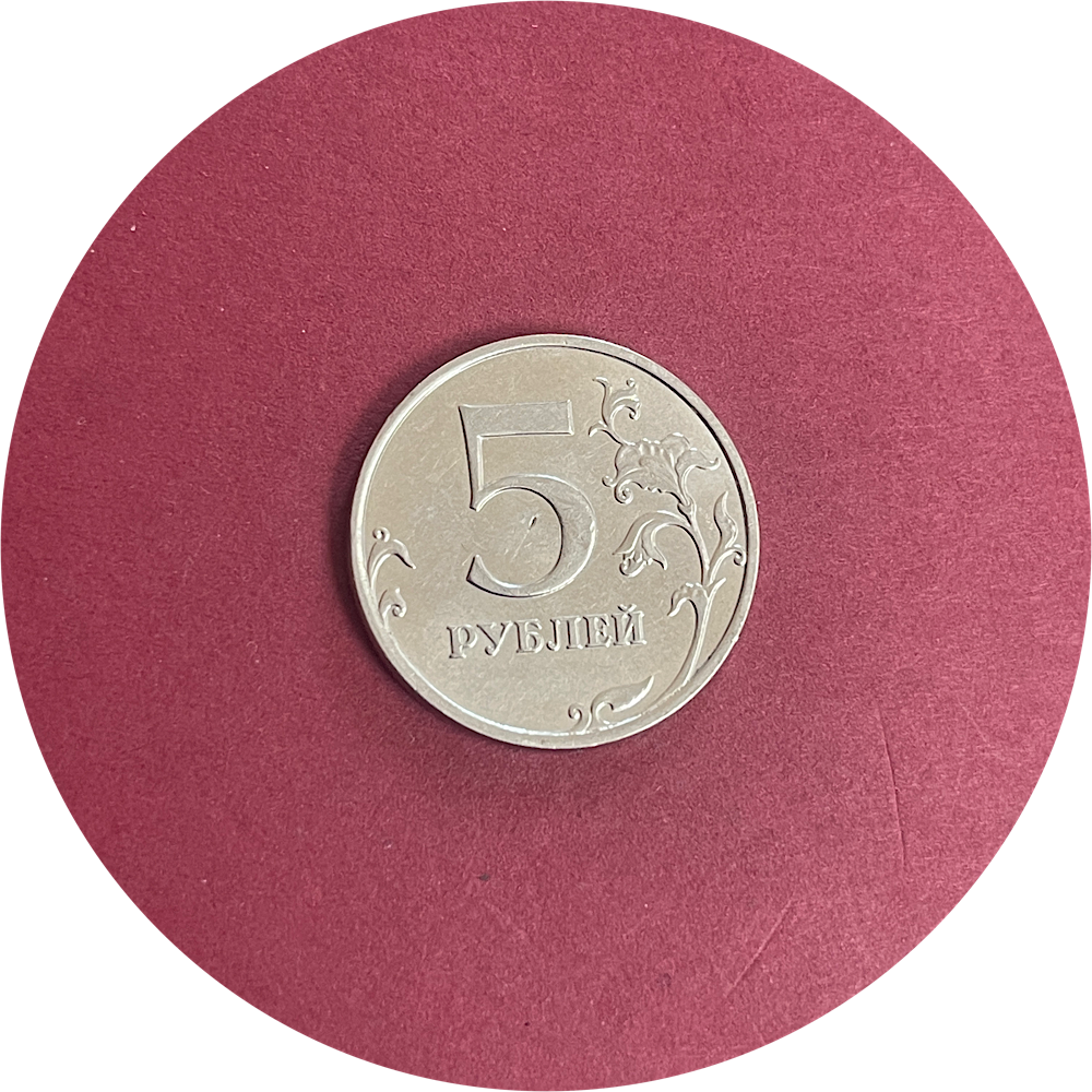 Russia, Five Roubles, 5 Roubles, 2014 (N)