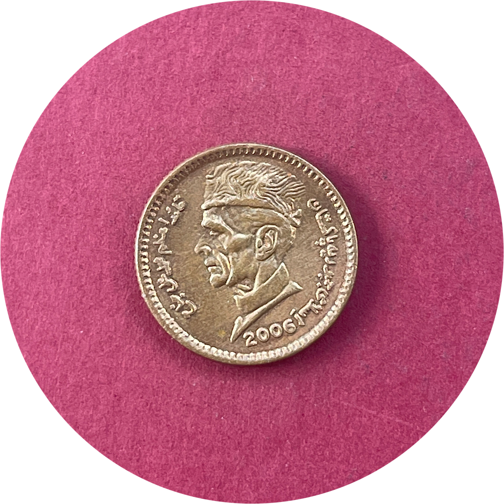 Pakistan, One Rupee, 1 Re., 2006 (N)