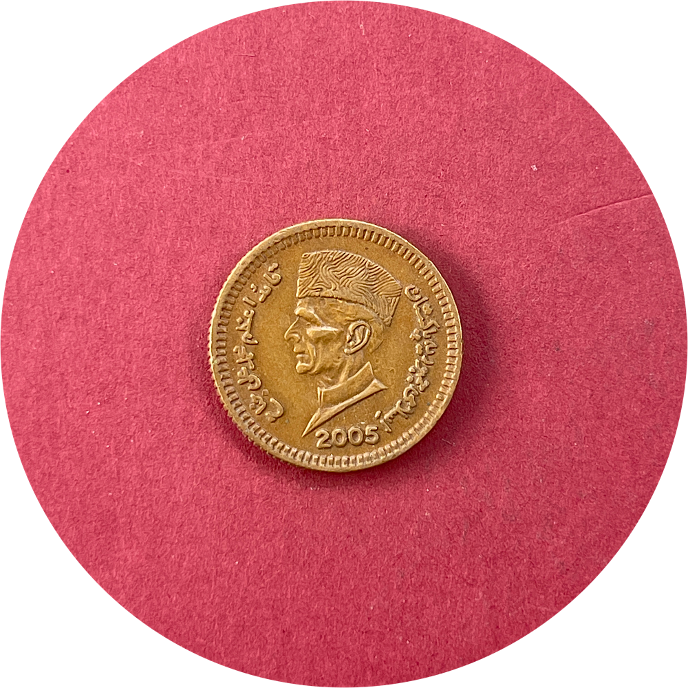 Pakistan, One Rupee, 1 Re., 2005 (N)