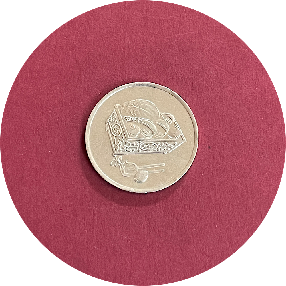 Malaysia, Twenty Sen, 20 Sen, 2011 (N)