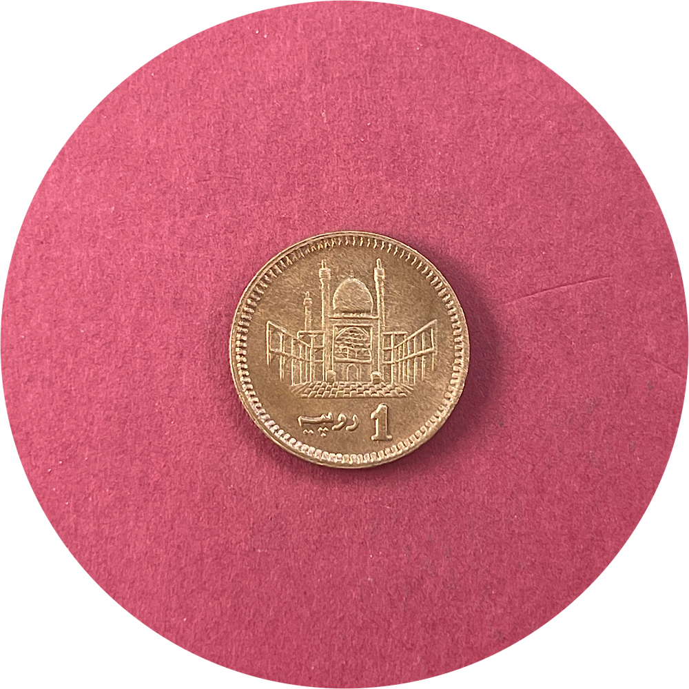 Pakistan, One Rupee, 1 Re., 2006 (N)