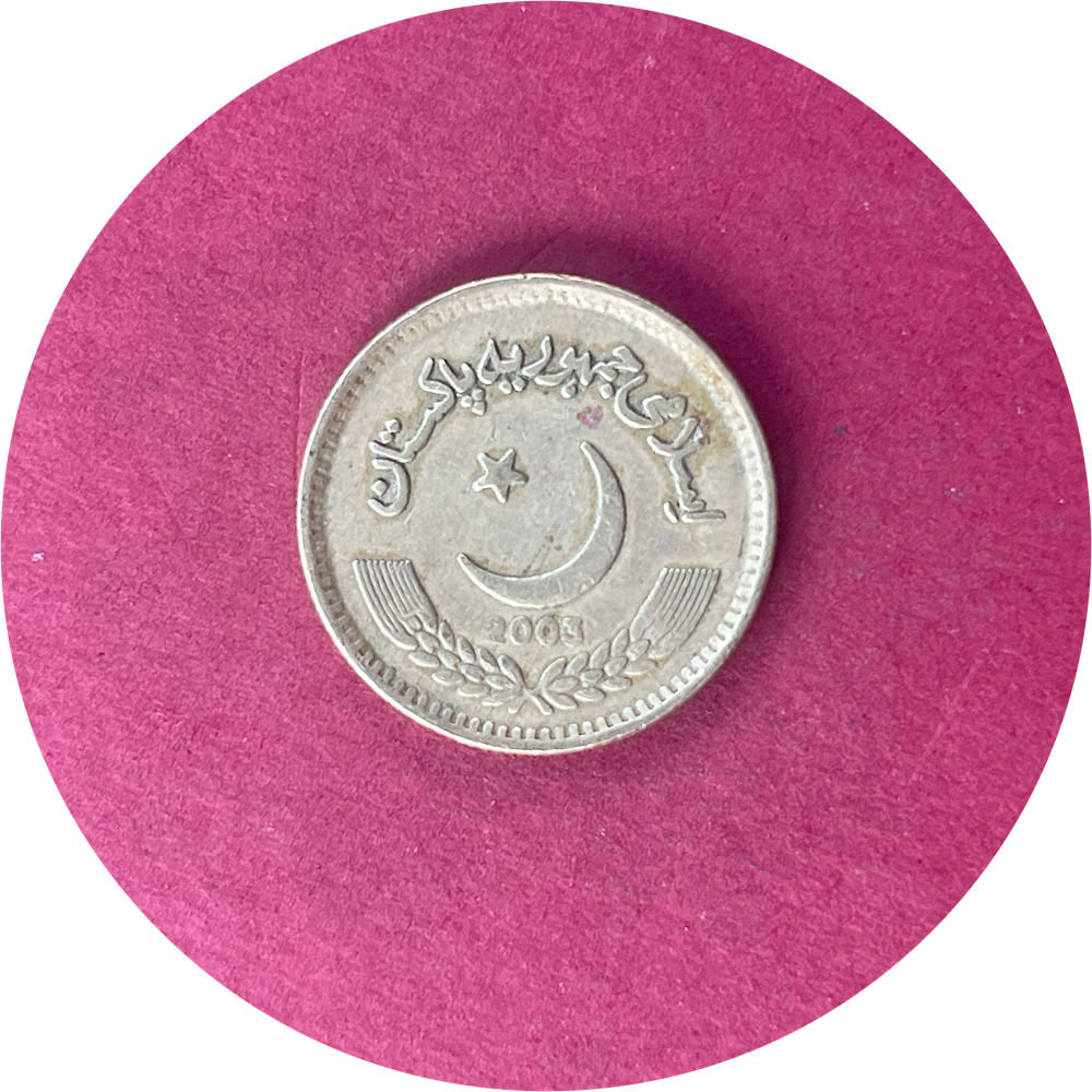 Pakistan, Two Rupees, 2 Rs., 2003 (N)