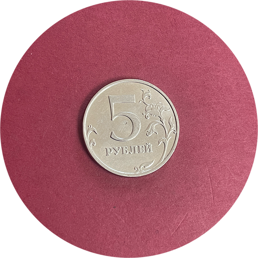 Russia,  Five Roubles,  5 Roubles,  2014 (N)